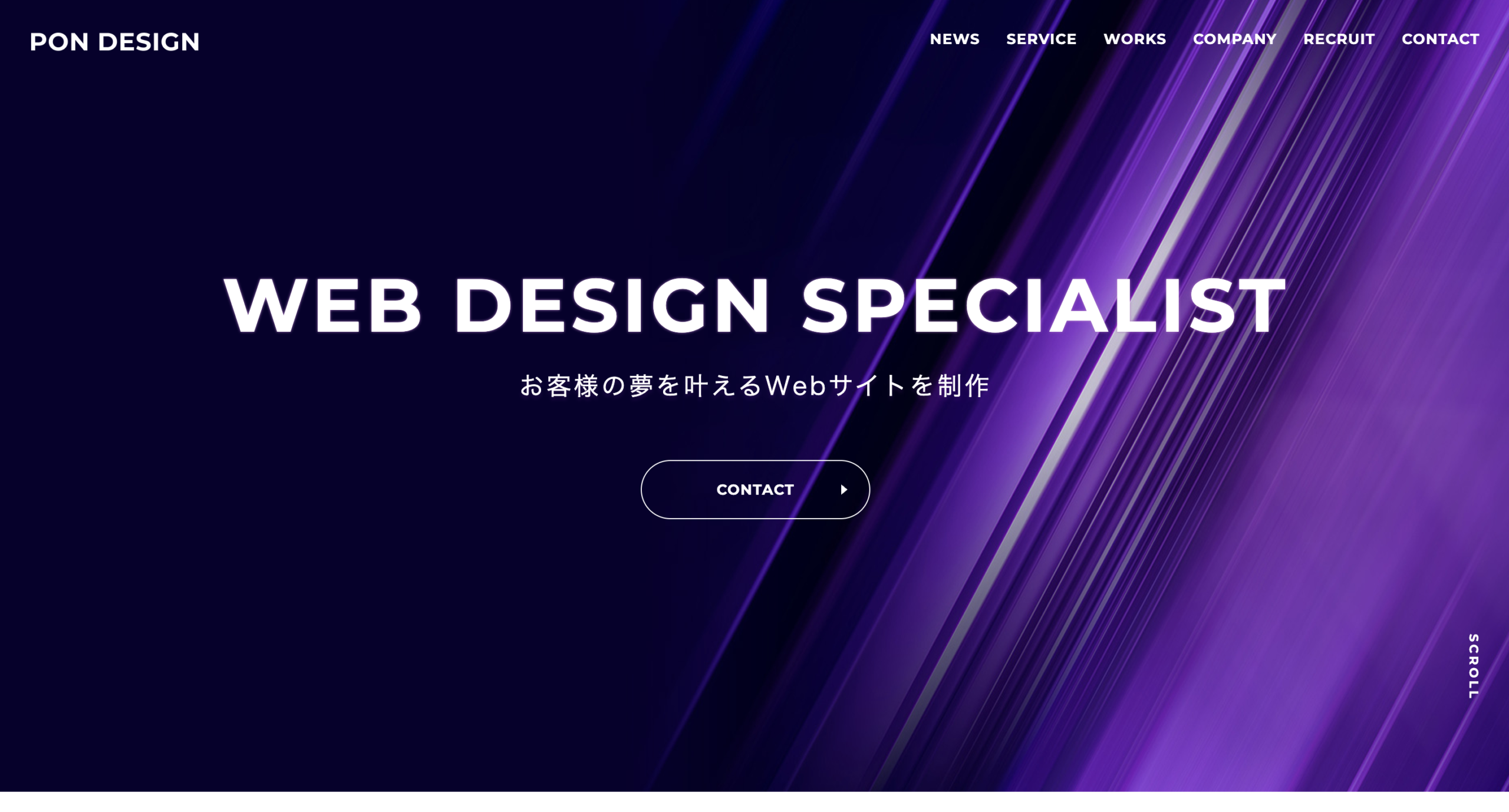 pon_design